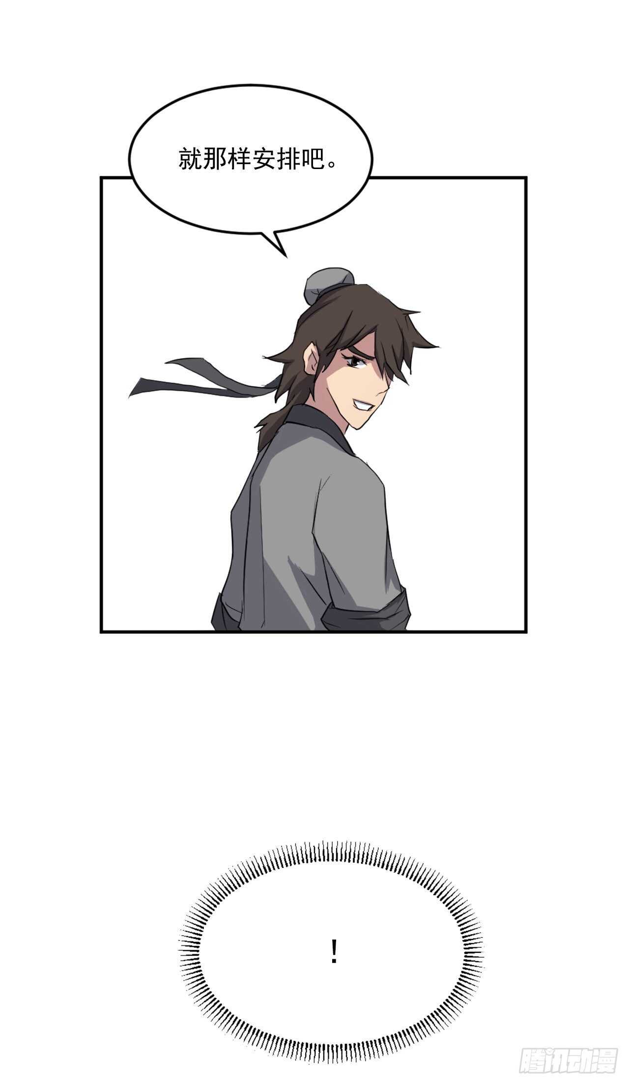 17.返程29