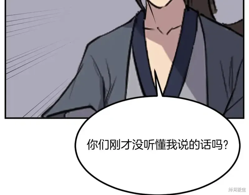第148话153