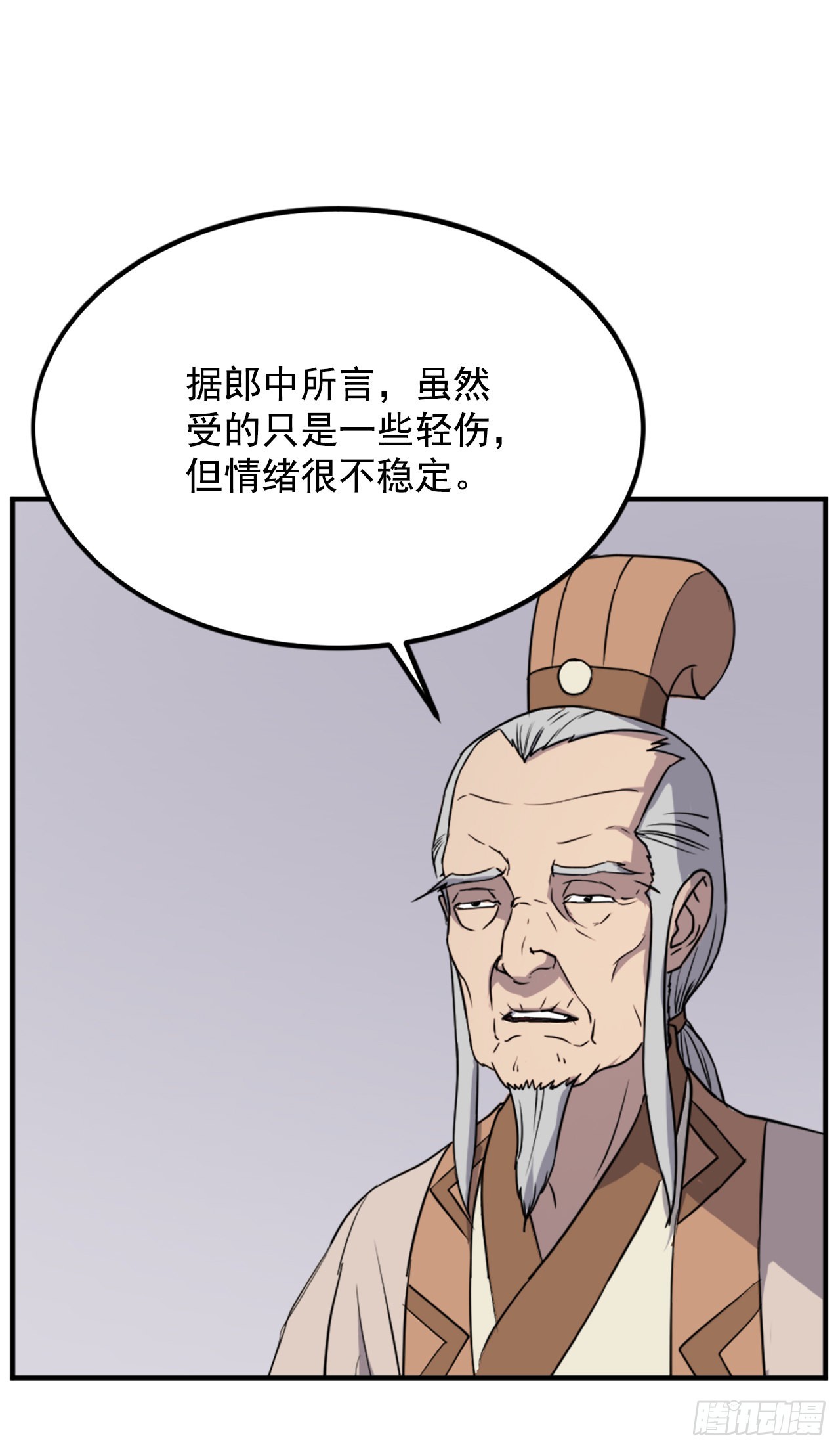 108.北暗？14