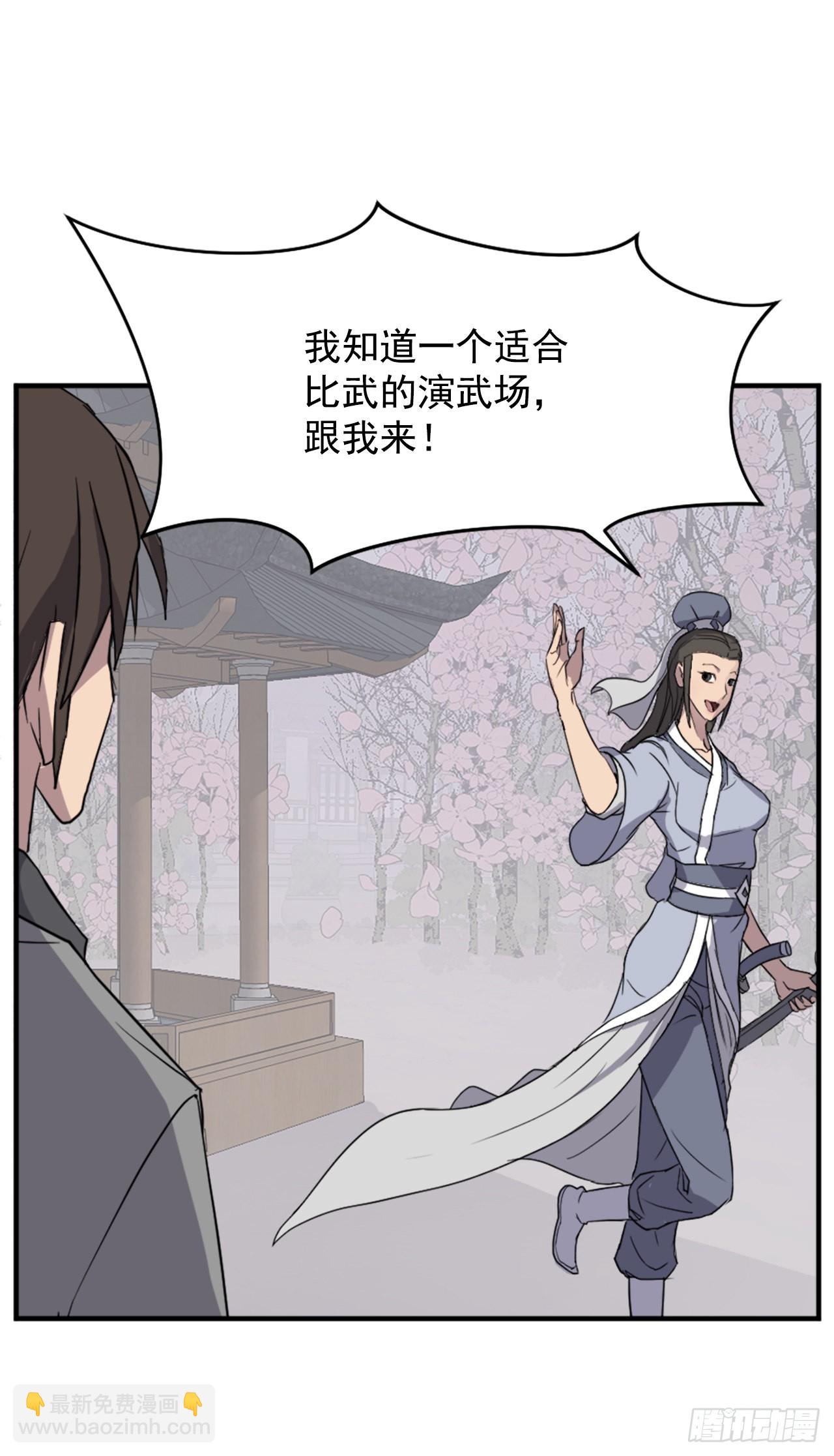 101.老夫人19