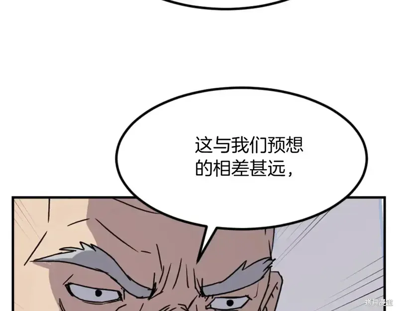 第139话136