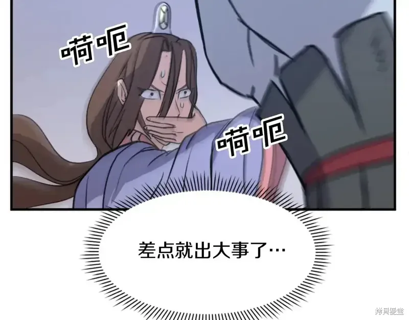 第138话165