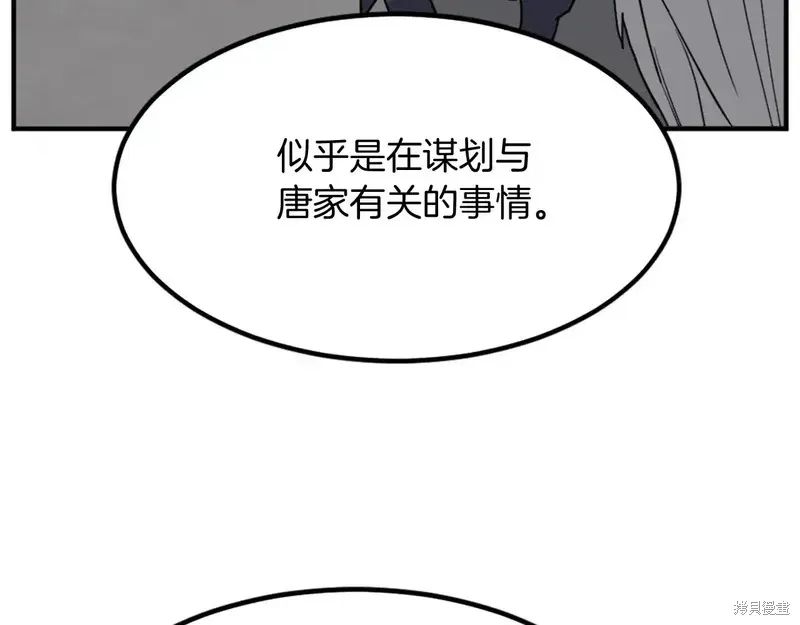 第130话124