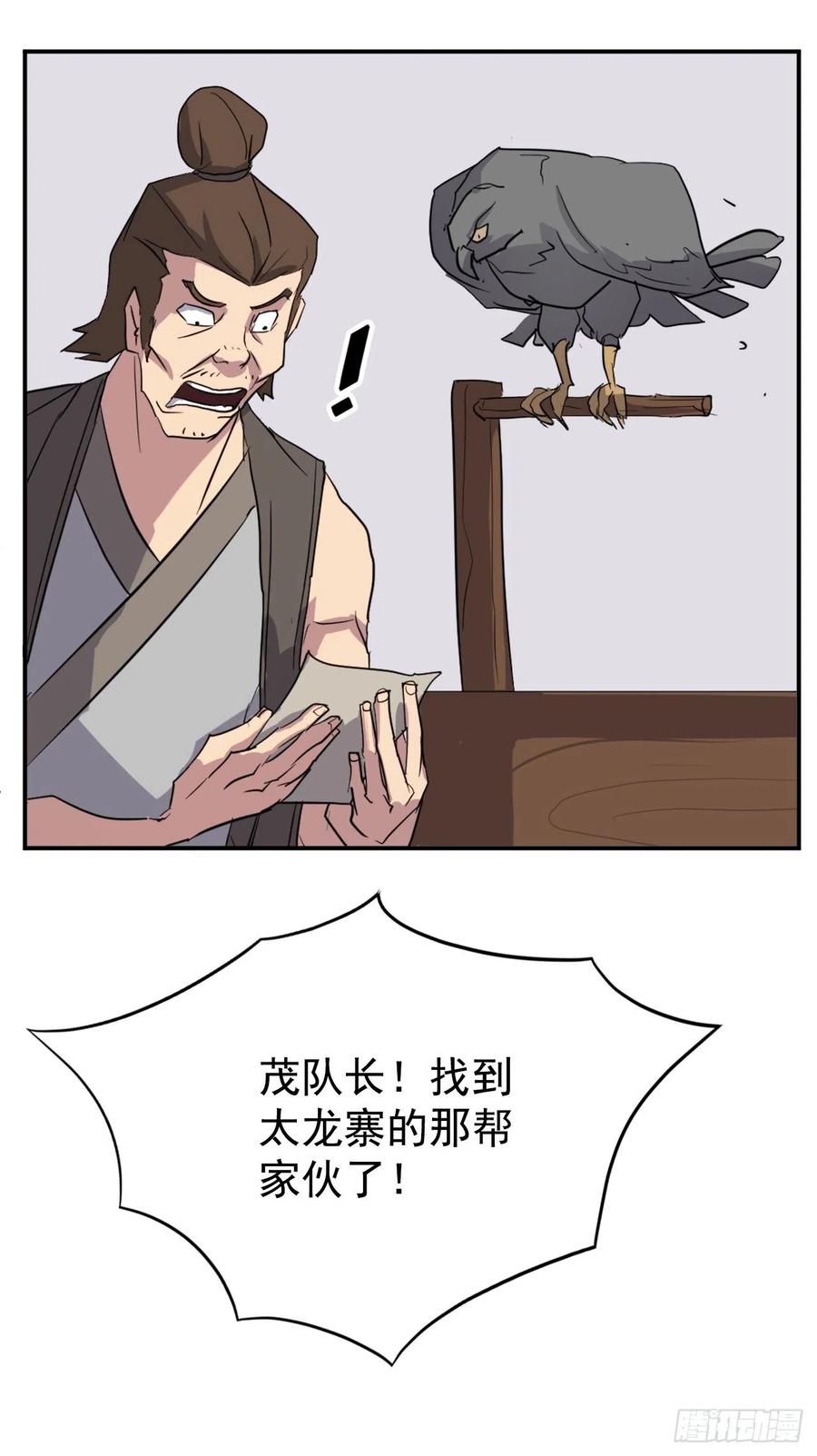 55.茂宇40
