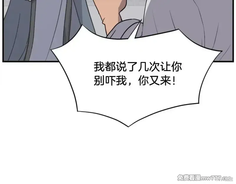 第156话146