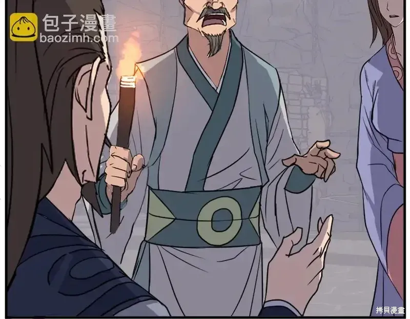 第144话55