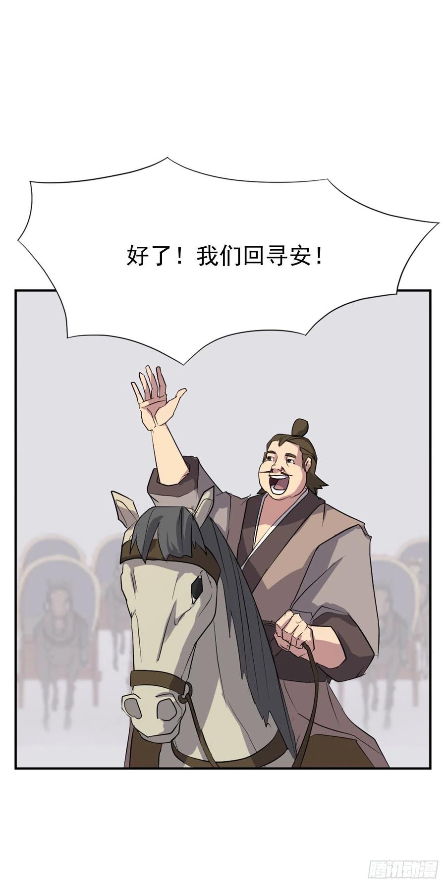 49.唐家神医28