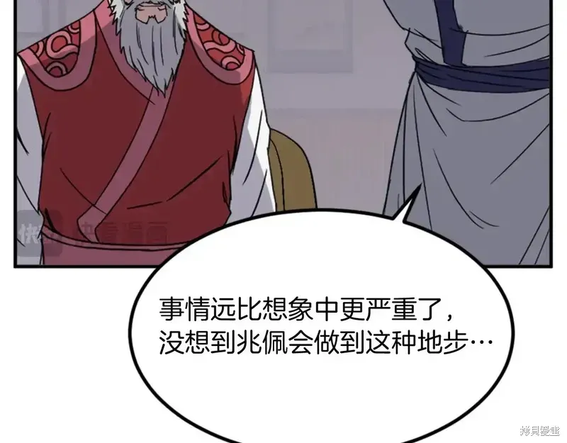 第139话135