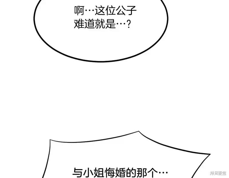第132话111