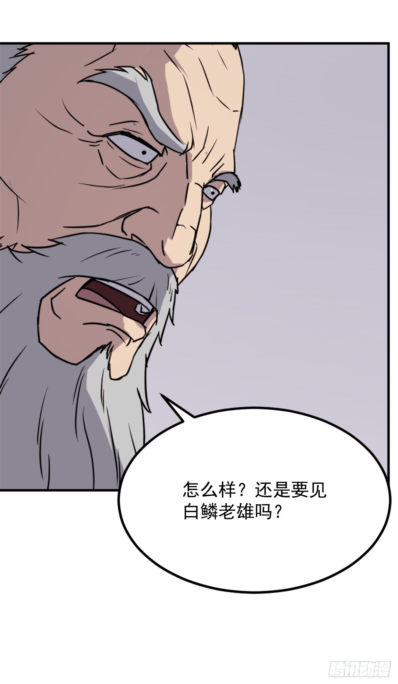 112.身份暴露11