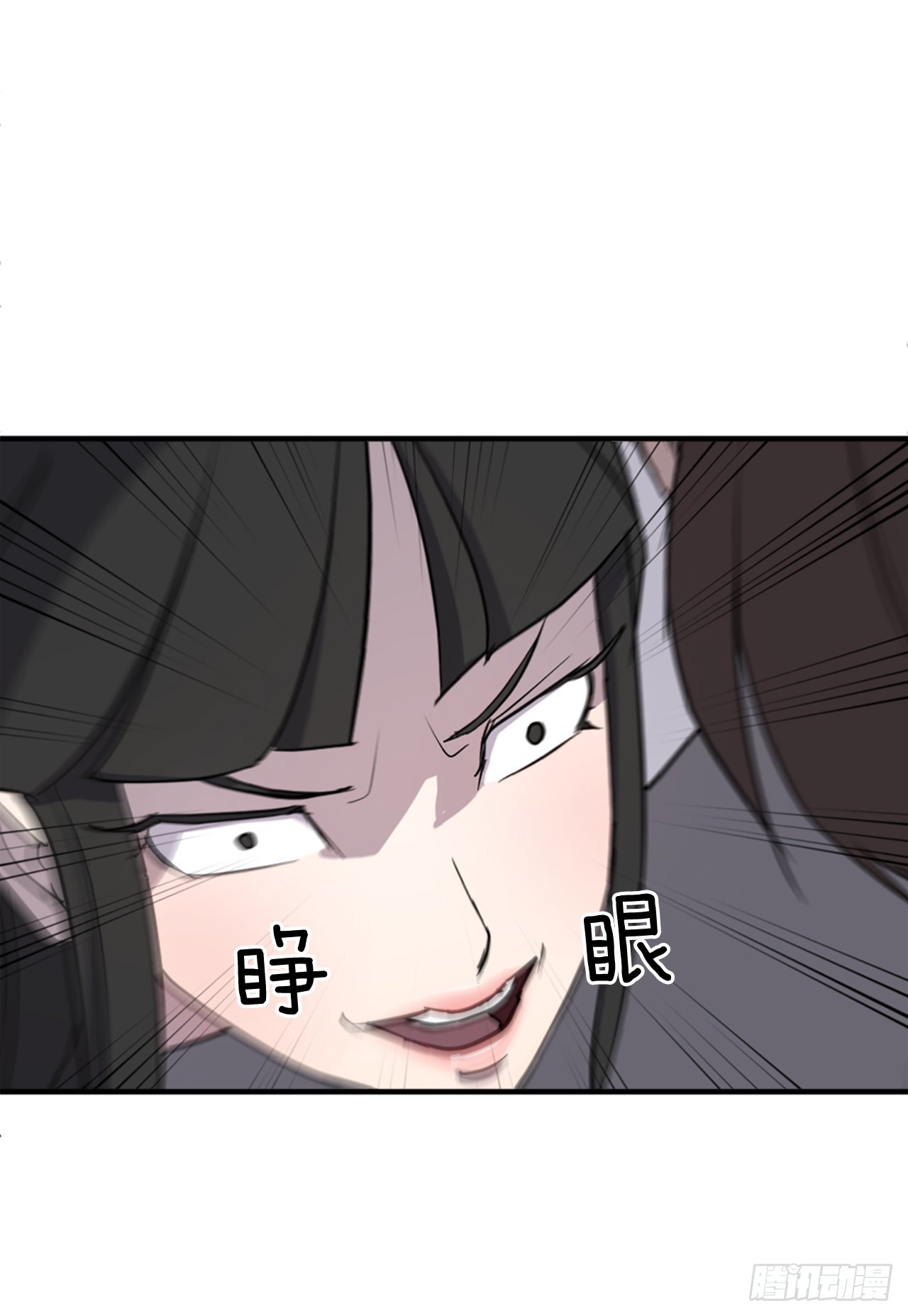 121.易容术4