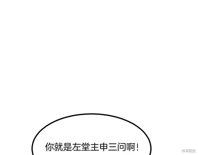 第146话55