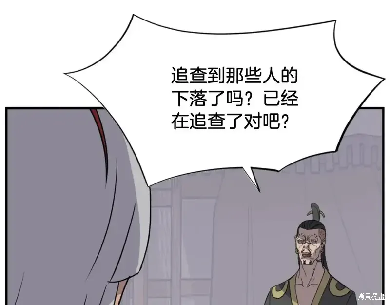 第141话32