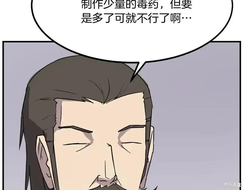 第132话151