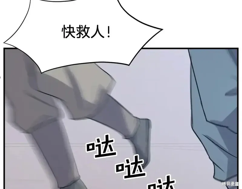 第134话28
