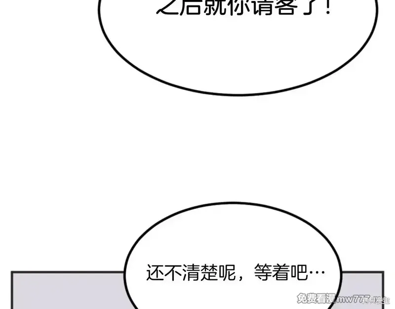 第155话83