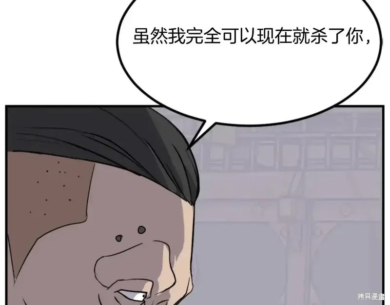 第141话98