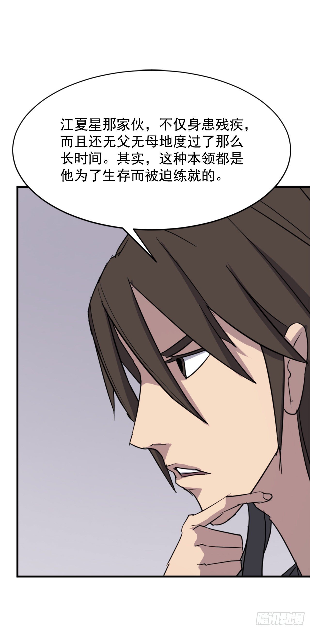 93.原谅这个不足的父亲吧59