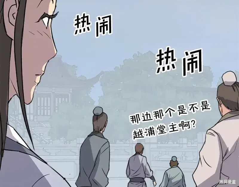 第130话171