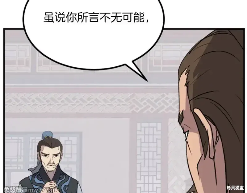 第155话103