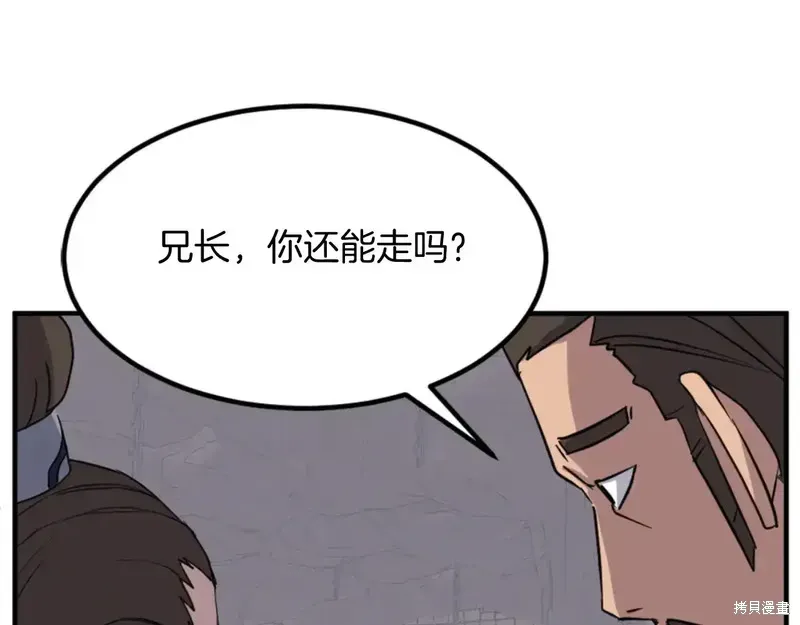 第136话49