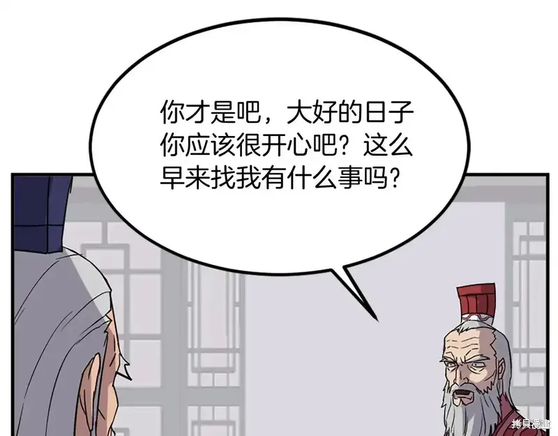 第129话162