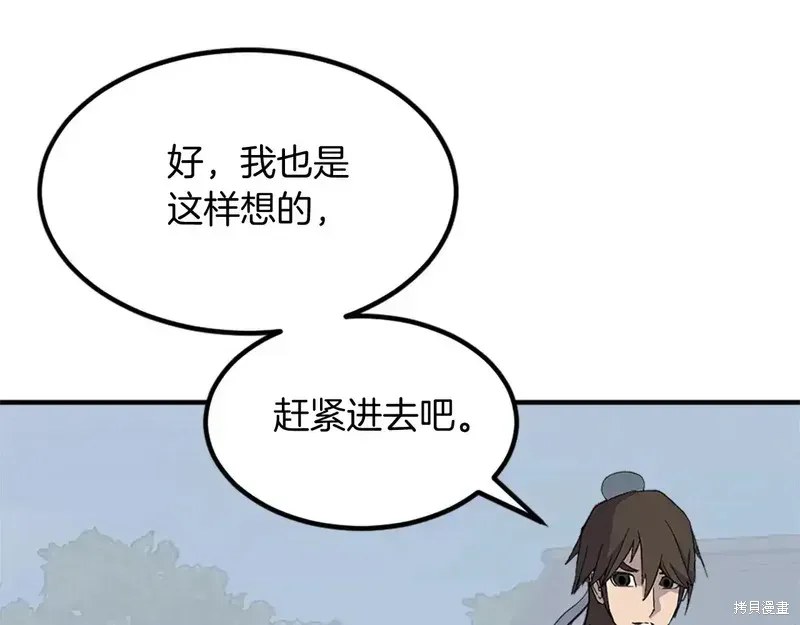 第131话12