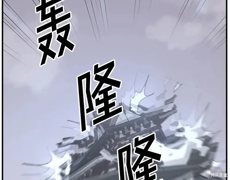 第134话70