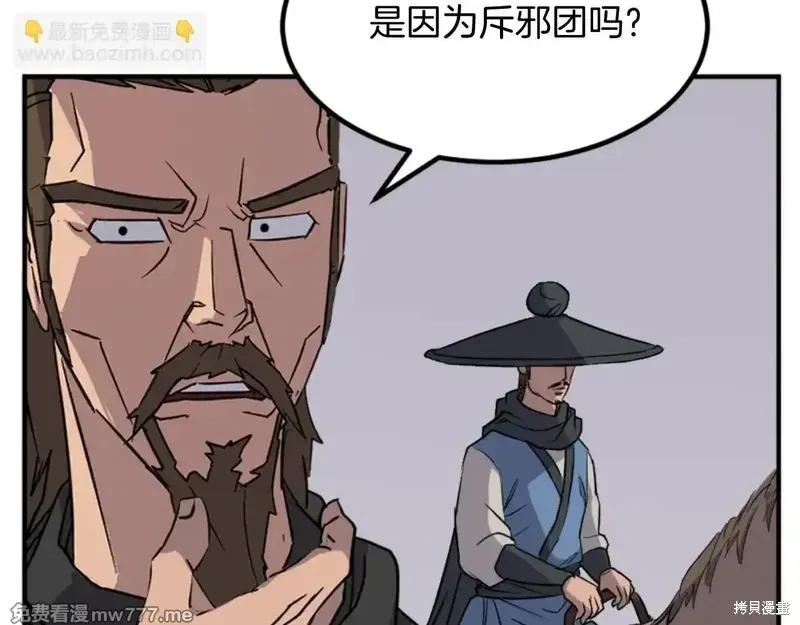 第155话130