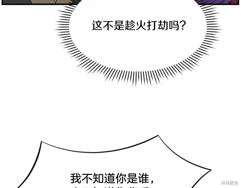 第147话51