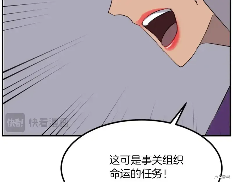 第148话20