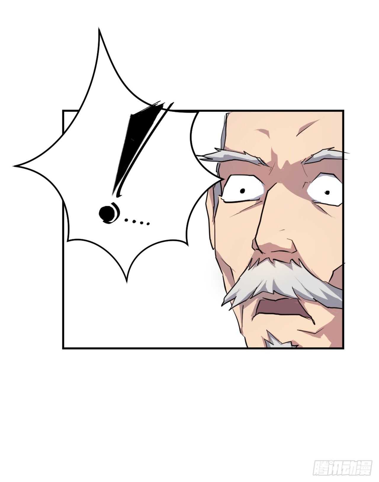 16.冰魔锁魂决47