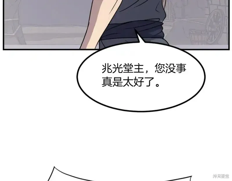 第140话25