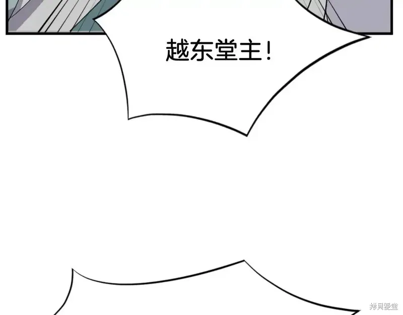 第144话30
