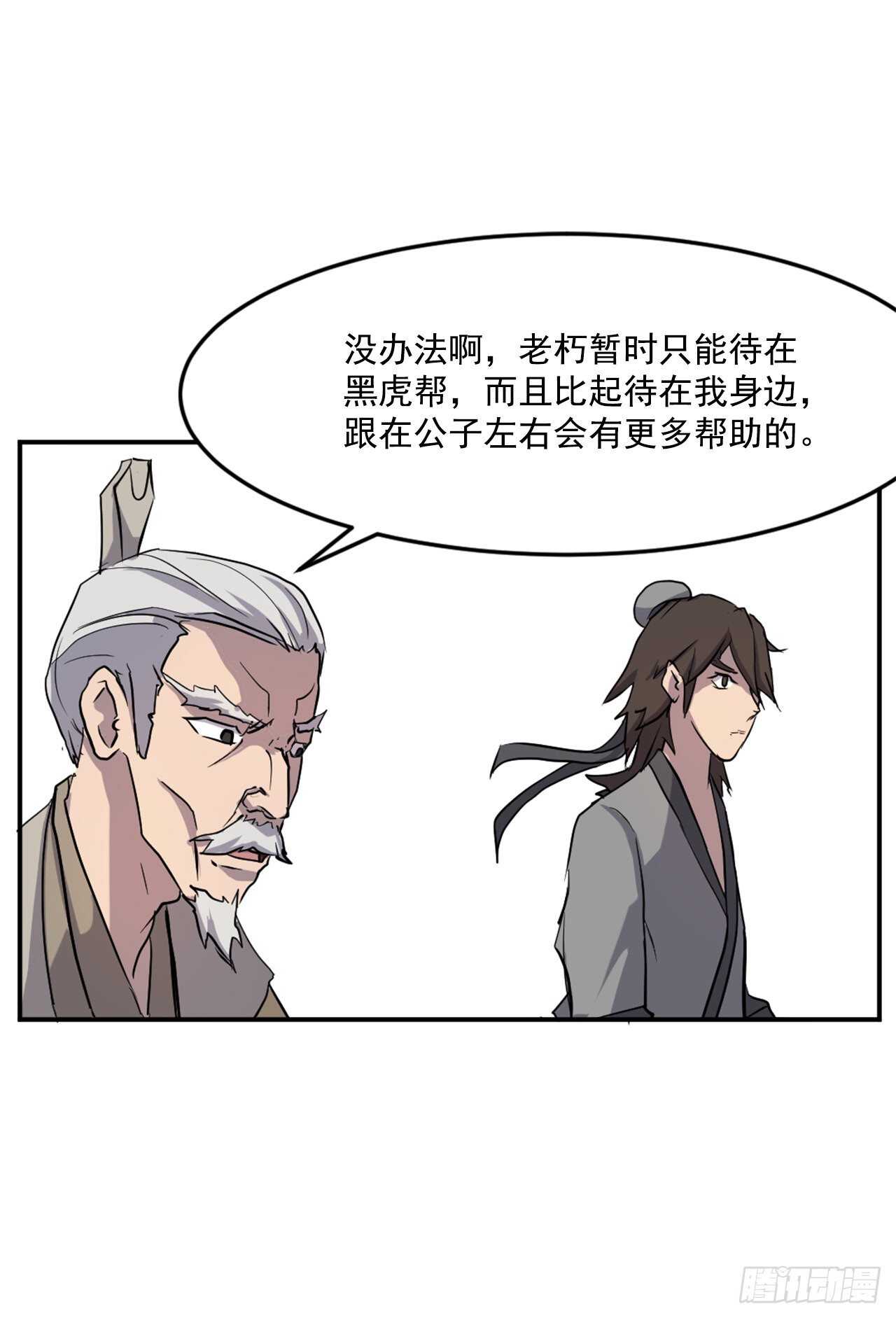 21.赤仁门12