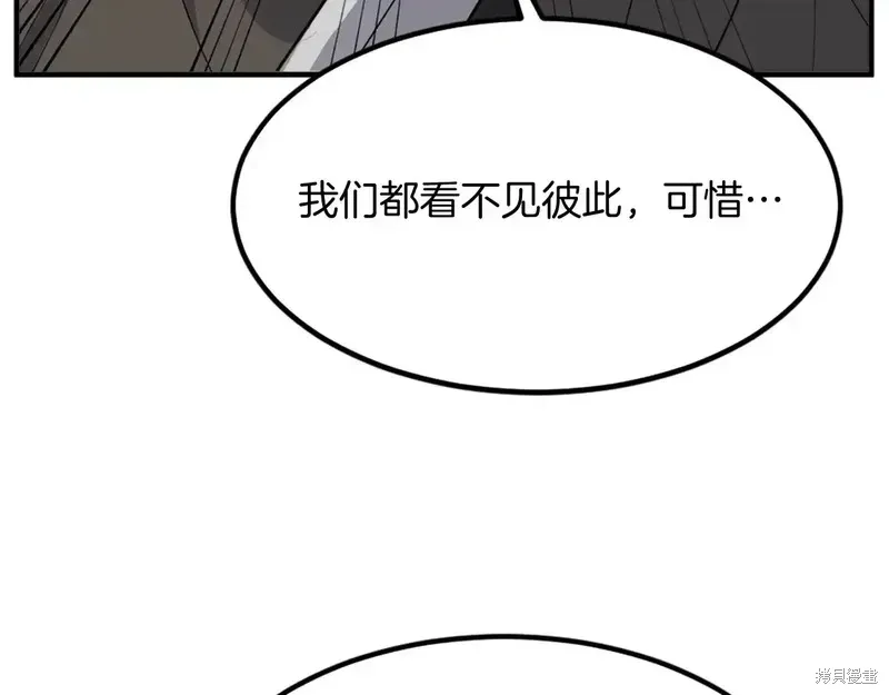 第135话7