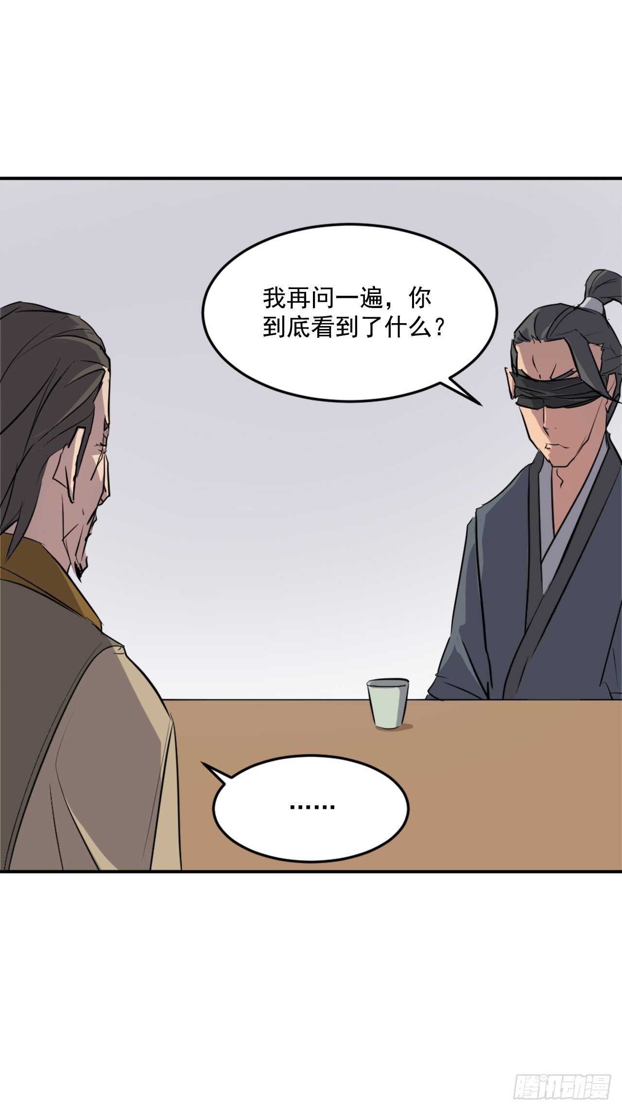 19.往事回首55