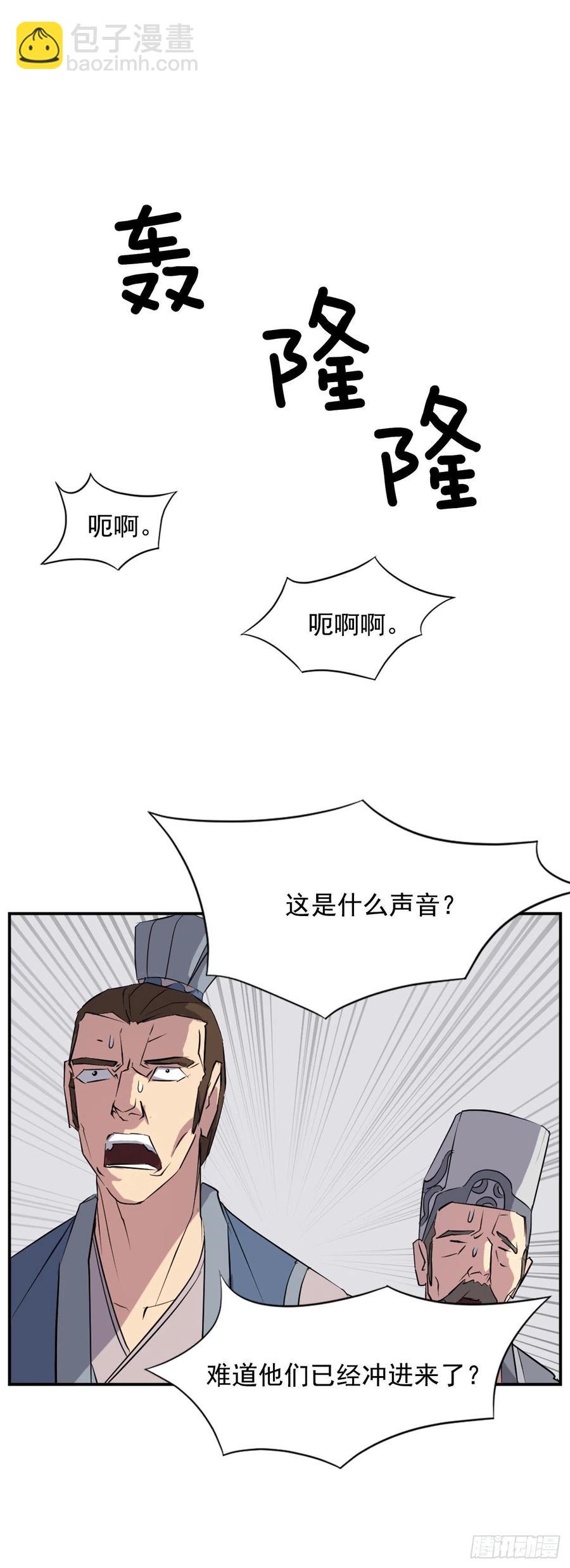 49.唐家神医67