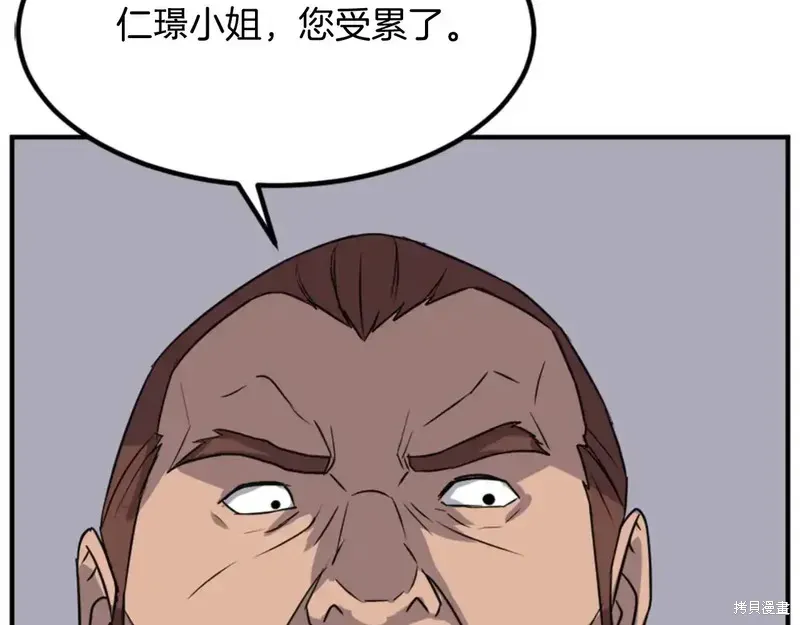 第146话104