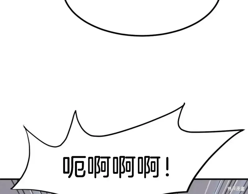 第139话110