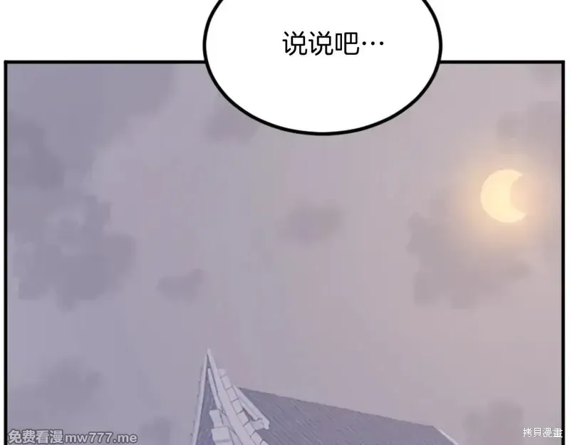 第156话5