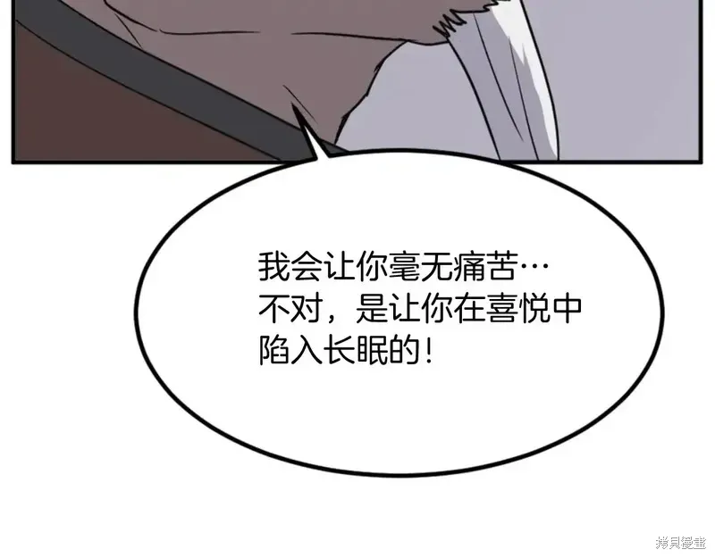 第136话111