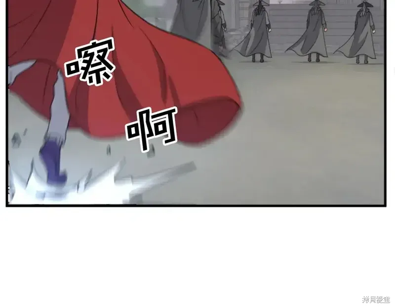 第138话8