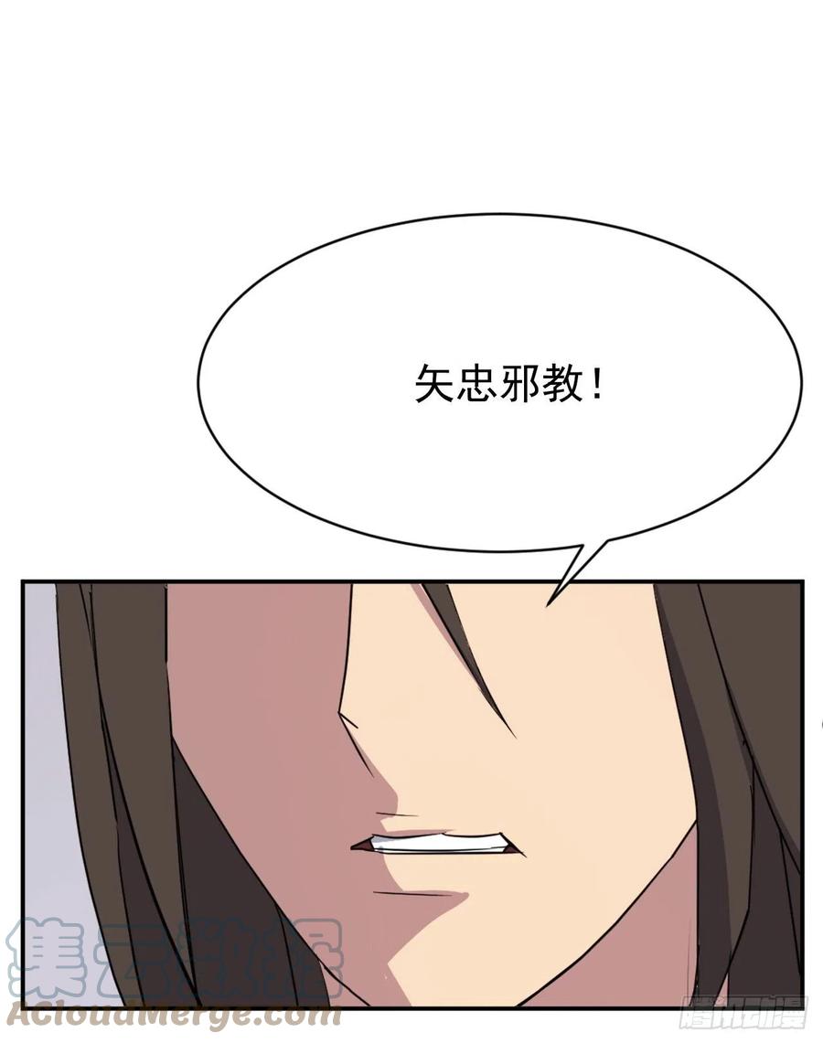 69.打败追魂血矢60