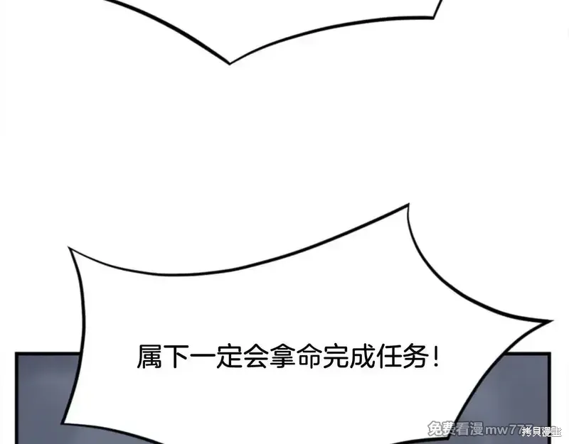第153话124