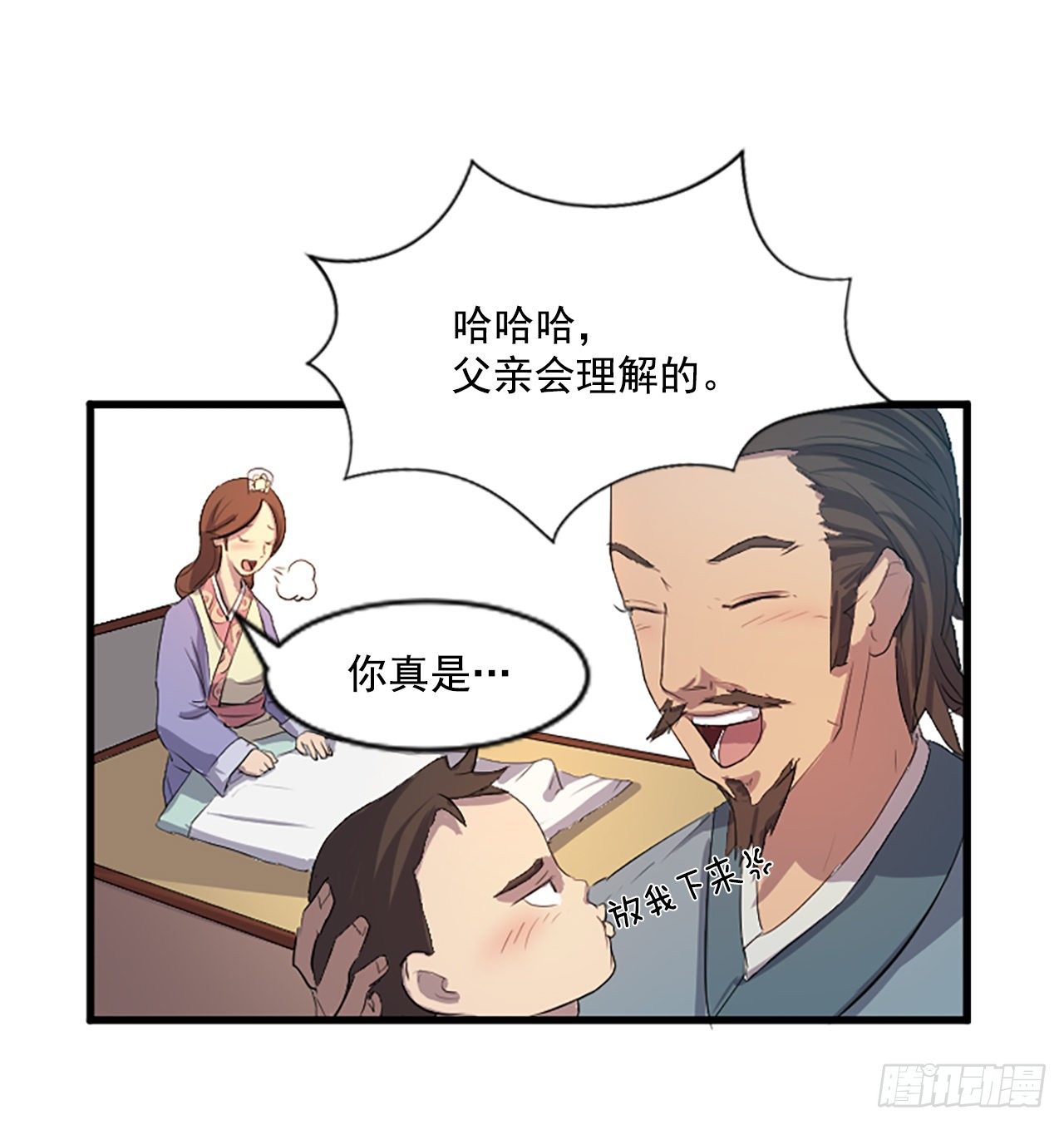 1.重生36