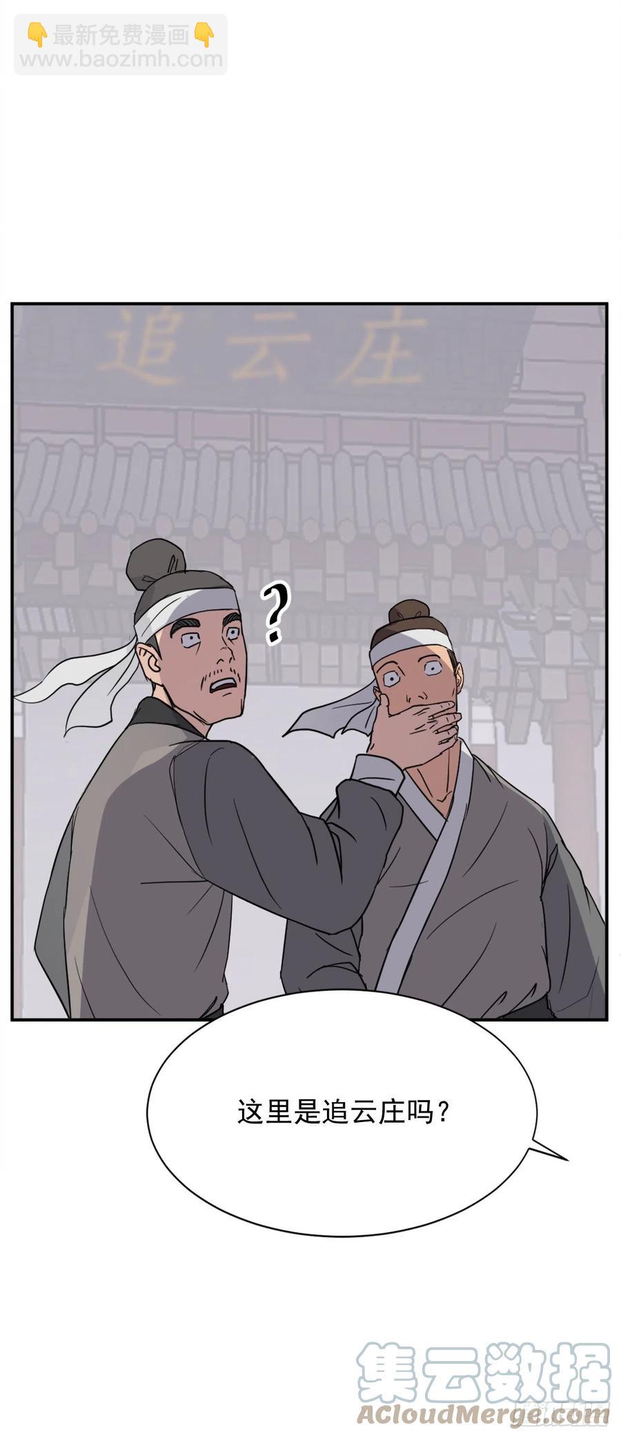 82.连我的声音都听不出来了？48