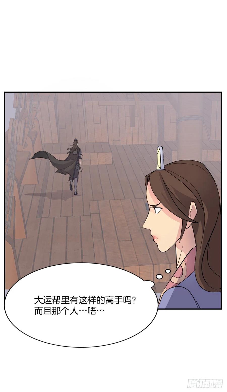 52.海盗55