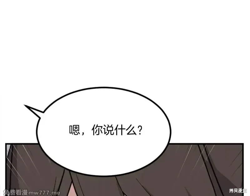 第154话42