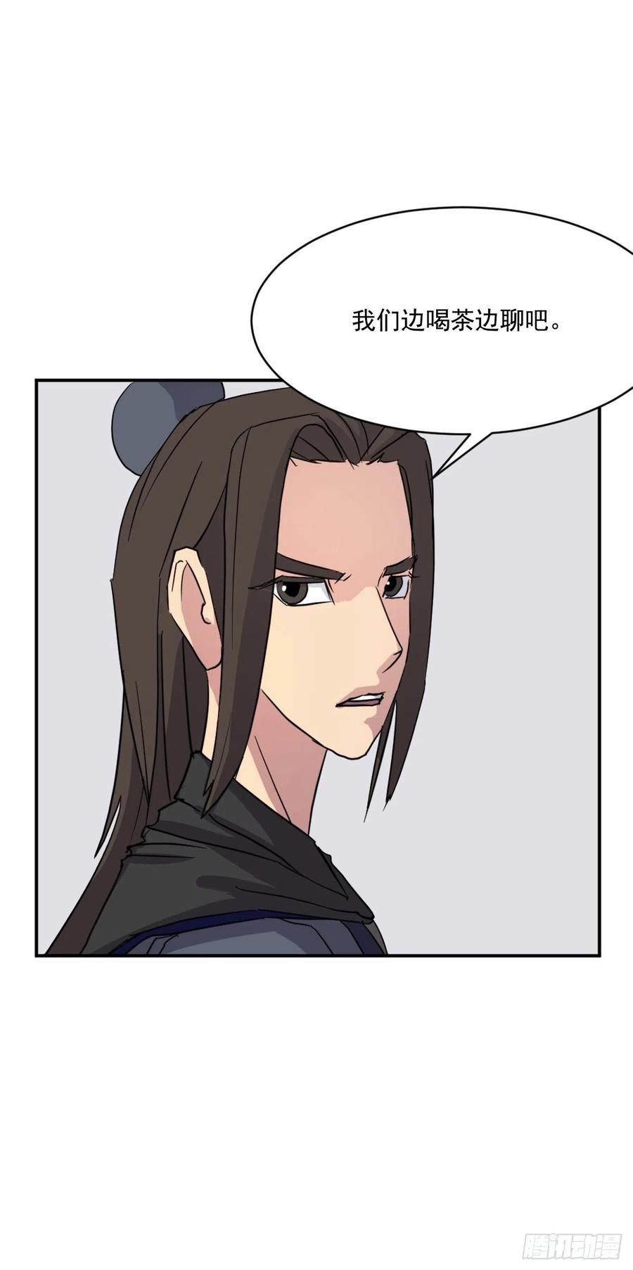 49.唐家神医38